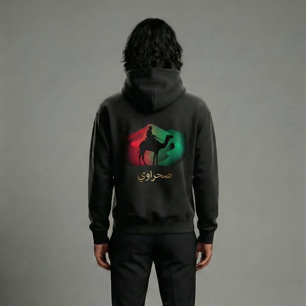 The Sahraoui Heritage Hoodie (320GSM) – Legacy Edition